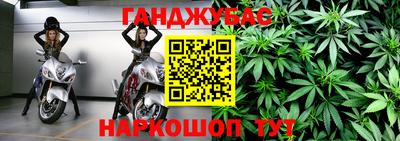наркотики Абинск