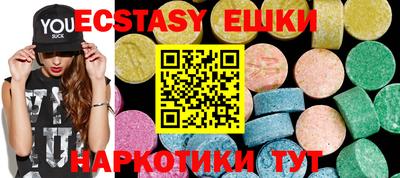 кристаллы Балахна