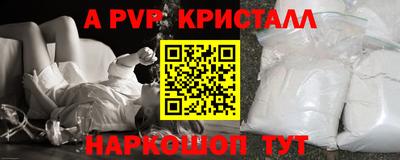 кокаин премиум Донской
