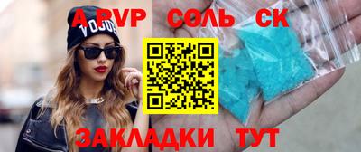 мескалин Дубна
