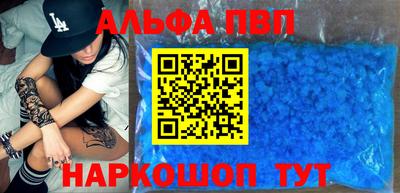 мескалин Дубна