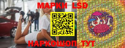 мяу мяу кристалл Балаково