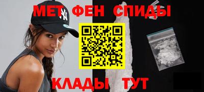 мяу мяу кристалл Балаково