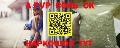 мескалин Дубна