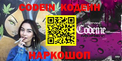 мяу мяу кристалл Балаково