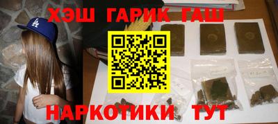 мескалин Дубна
