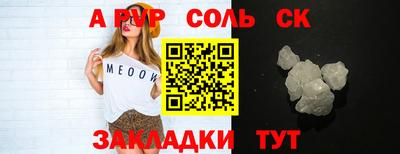 кокаин премиум Донской