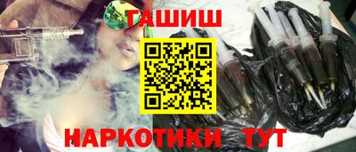 мескалин Дубна