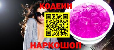 кокаин премиум Донской