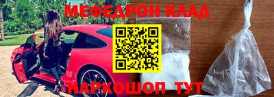 кокаин премиум Донской