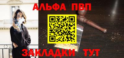 индика Балашиха