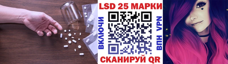 даркнет сайт  Звенигород  LSD-25 экстази кислота 