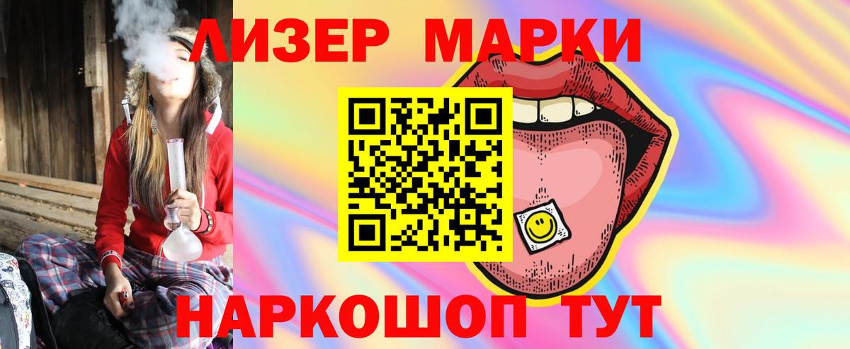 LSD-25 экстази  Вход с VPN  Звенигород  LSD-25 экстази ecstasy  ЛСД экстази кислота 