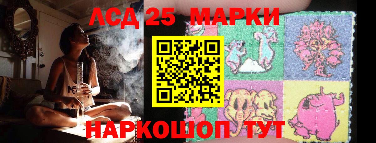 LSD-25 экстази ecstasy  ЛСД экстази кислота  Звенигород 