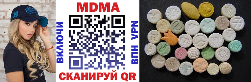 где можно купить   Звенигород  MDMA crystal 