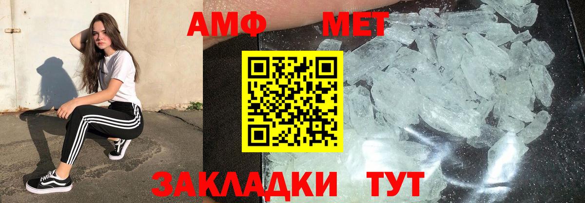 БУТИРАТ Звенигород