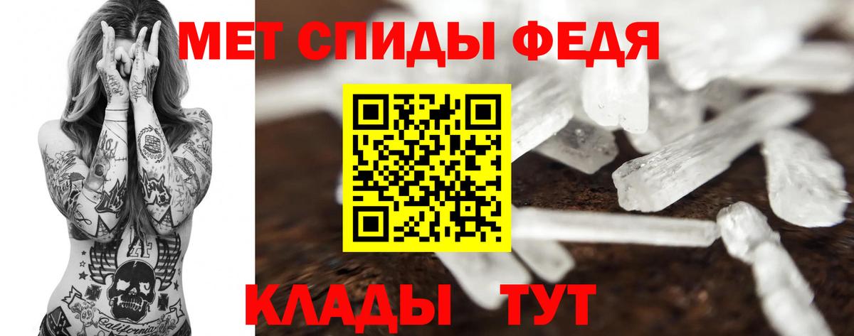 Метамфетамин  Звенигород  МЕТАМФЕТАМИН кристалл 