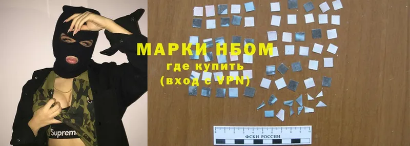 Наркотические марки 1,5мг  где можно купить наркотик  Звенигород 