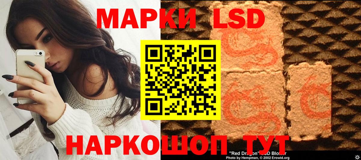 Марки 25I-NBOMe 1,8мг Звенигород