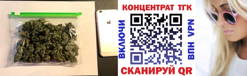 блэк спрут ссылки  Звенигород  Дистиллят ТГК концентрат 