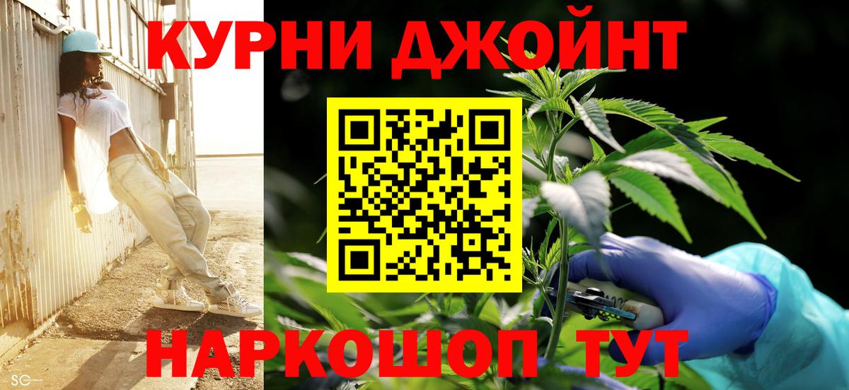 Канабис конопля  Вход с VPN  Звенигород  Шишки марихуана марихуана  Конопля VHQ  Бошки Шишки индика 