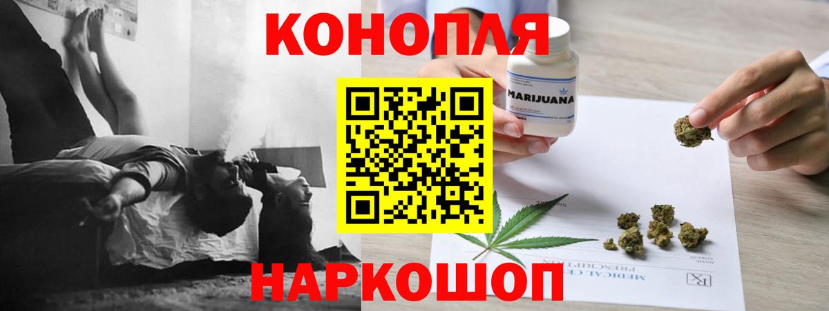 Шишки марихуана OG Kush Звенигород
